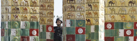 U.S., France Help Bolster Tunisian Security